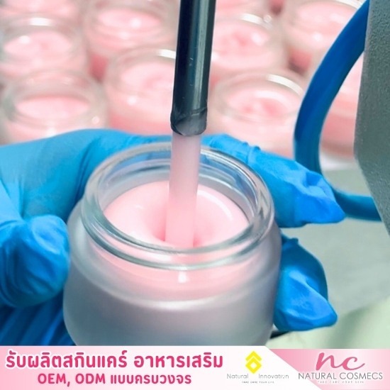 โรงงานผลิตครีมผิวขาว