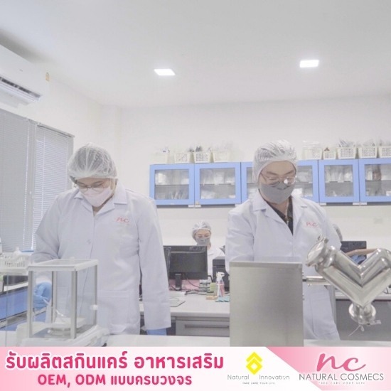 โรงงานผลิตอาหารเสริม ใกล้ฉัน