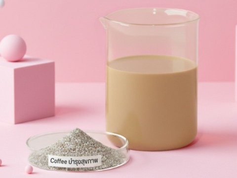 โรงงานผลิตกาแฟเพื่อสุขภาพ