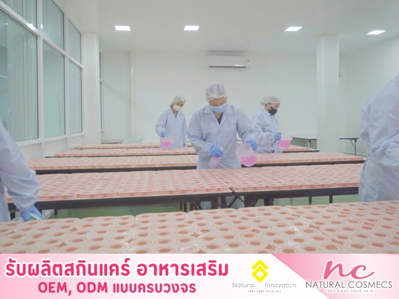 รับผลิตสบู่ oem